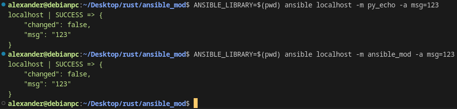 Ansible Rust Result